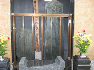 折茂観蔵院延文の板碑の画像