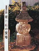 ​塚の越の宝塔の画像