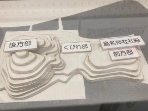 高崎市歴史民俗資料館で展示する元島名将軍塚古墳の模型