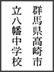 画像