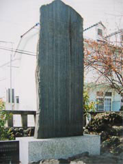 小林穣洲先生寿蔵之碑の画像
