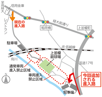 6月1日から追加された進入路案内図