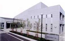 新町文化ホール外観