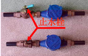 止水栓2