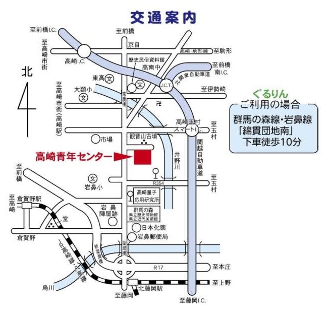 交通案内