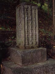 浅間神社の百庚申の画像