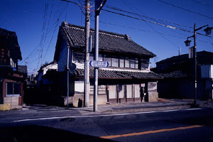 大山邸の外観