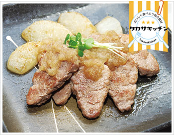 豚ヒレ肉のソテー梨ソースがけの写真