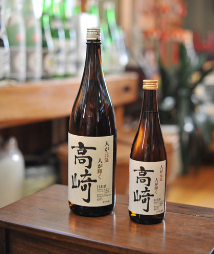 特別純米酒「高崎」の画像