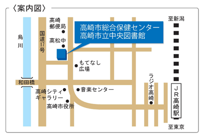 高崎市保健所案内図