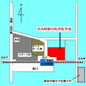 北高崎駅自転車駐車場地図 