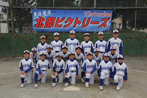 北部ビクトリーズの集合写真