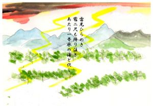 降雹の絵