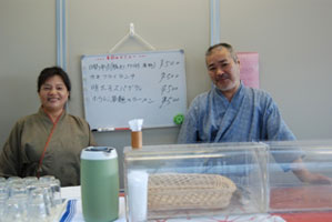 園内軽喫茶「屋根屋」の画像1