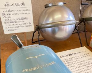 展示室暮らしの部屋、手回し洗濯機