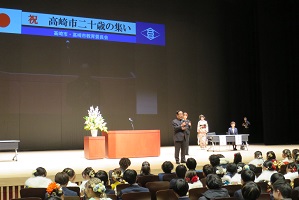 令和6年高崎市二十歳の集い1