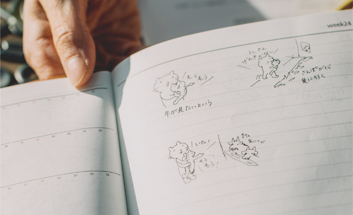 ［画像：絵日記］