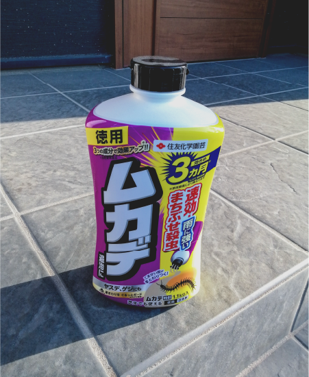［写真：殺虫剤］