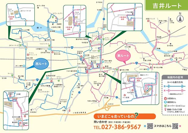 吉井（東・西）ルートイメージ