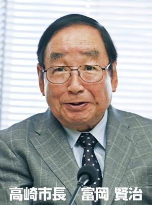 高崎市長　富岡 賢治