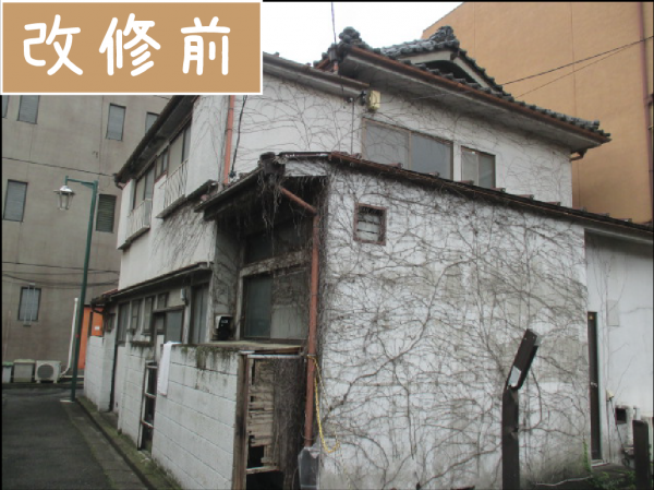 改修前の古民家