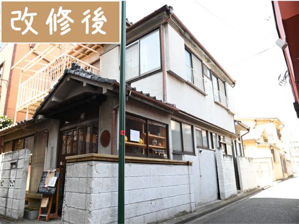改修後の古民家の写真