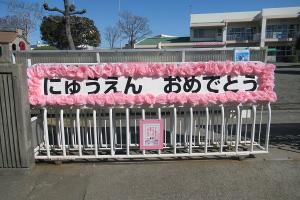 正門