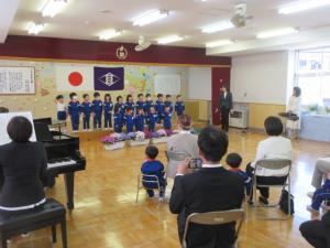 園歌