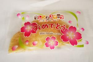 おやつ1