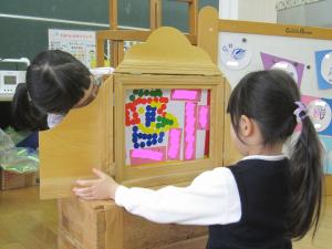 かみしばい