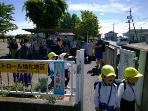 いってきます