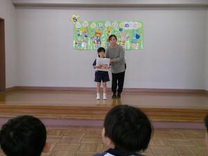 ５がつ