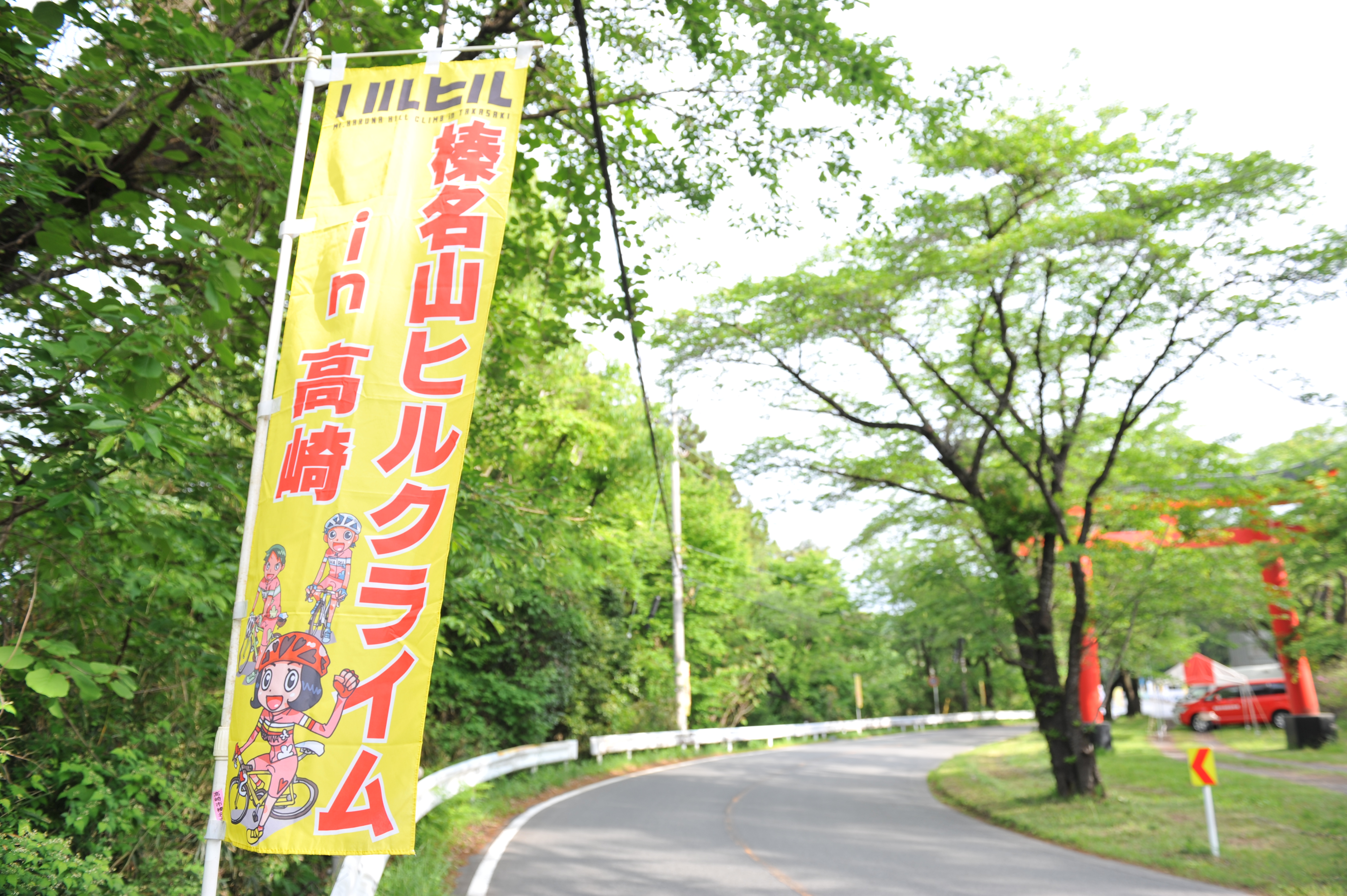 初心者コースの写真２