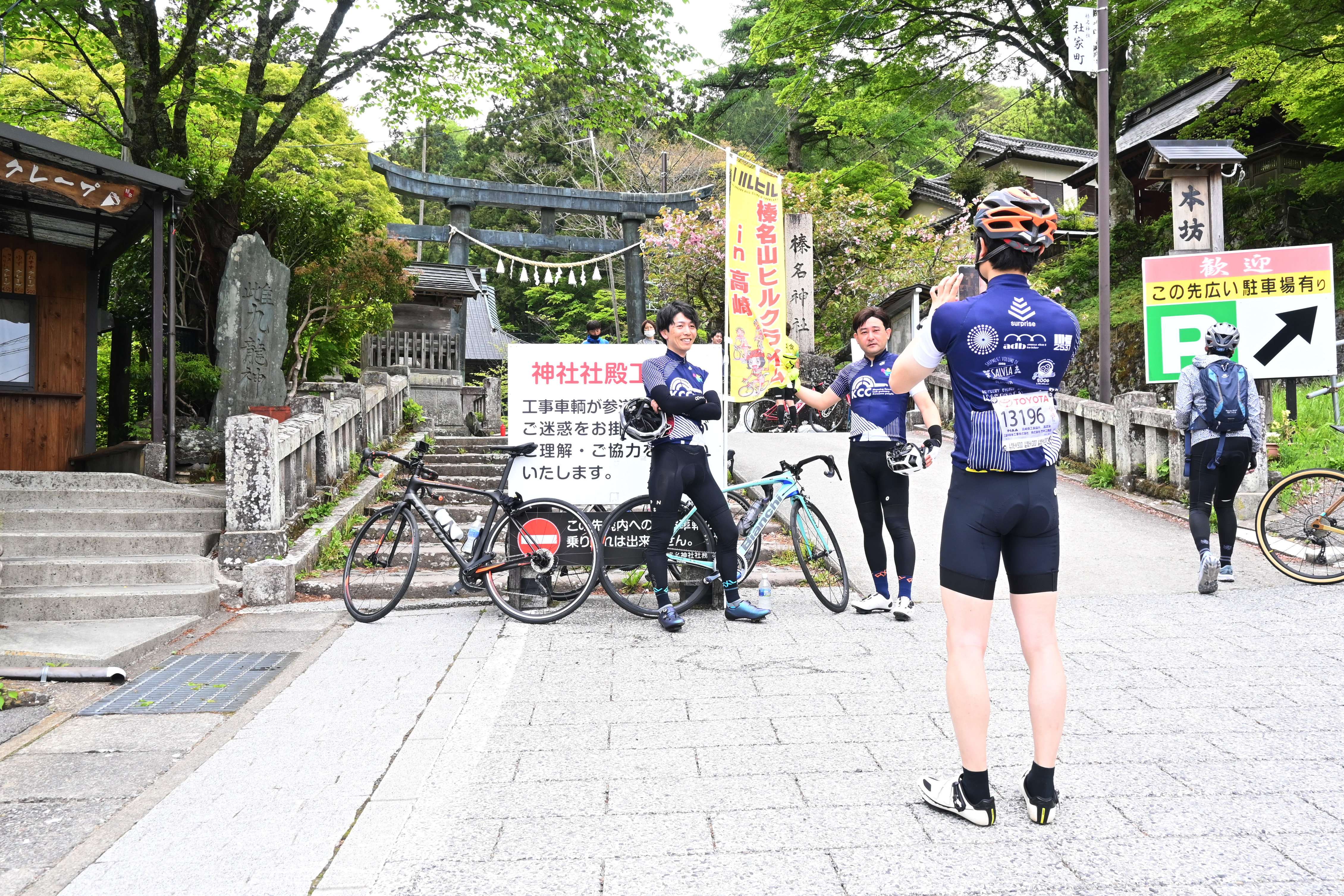 榛名神社コースの写真9