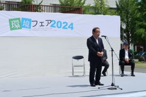 環境フェア2024