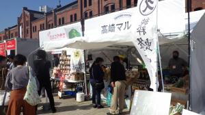 市外イベント（横浜）