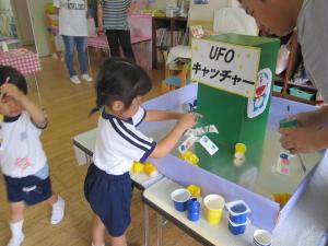 UFO