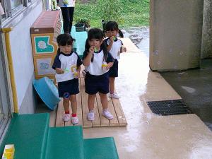 いっぱい