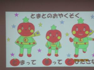 リスクラブ4