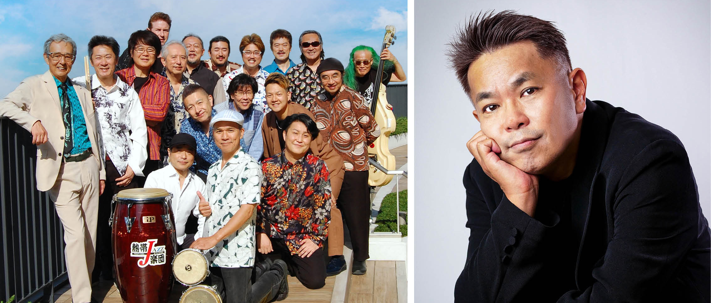 熱帯JAZZ楽団と中西圭三さん