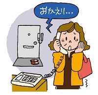 帰宅直後に電話を受け怯える女性のイラスト