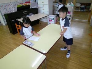 みててね