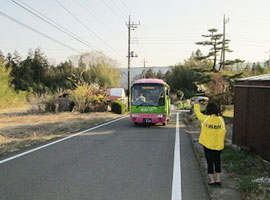 乗車時の合図