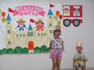 誕生日①