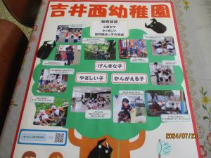 夏休みの作業③