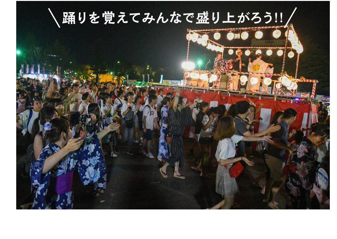 過去の盆踊りの様子