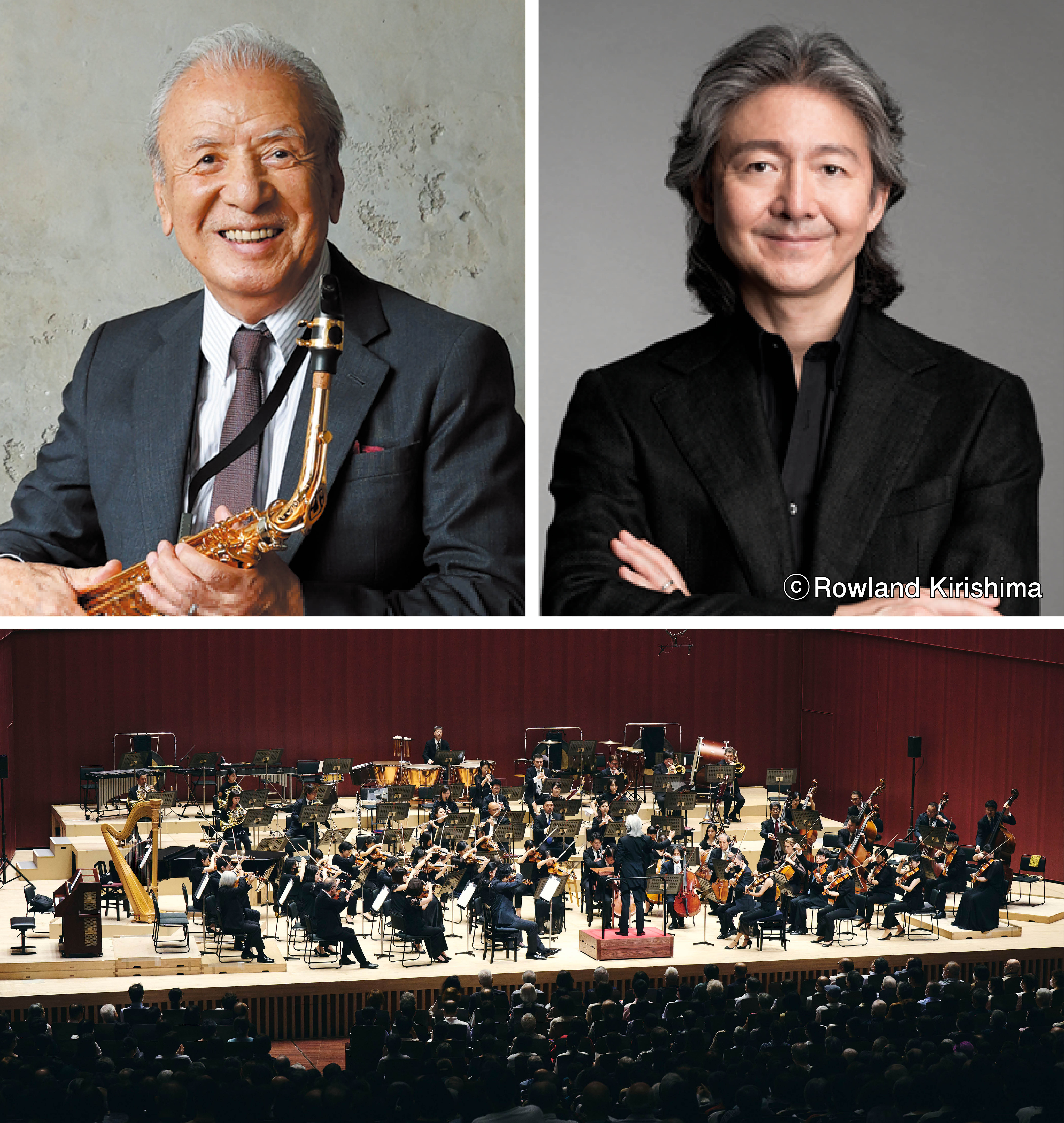 渡辺貞夫さんと大友直人さんと群馬交響楽団