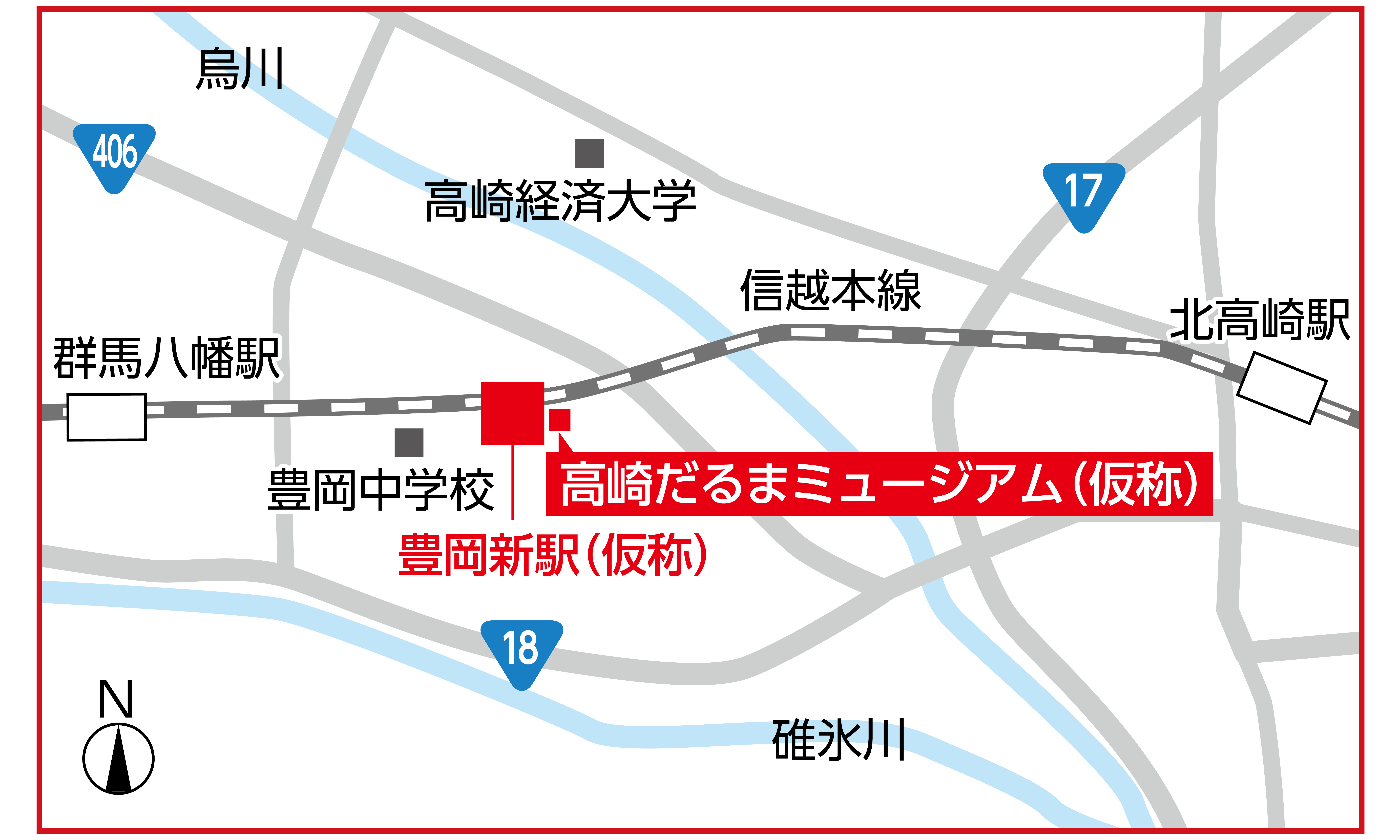 高崎だるまミュージアム（仮称）建設予定地