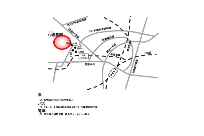 八幡霊園アクセスマップ1