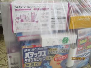 心遣い③